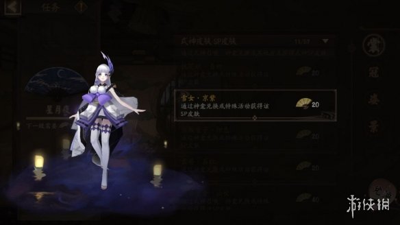 阴阳师新增sp皮肤一览