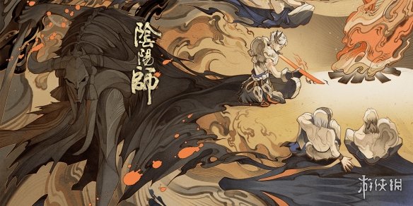 阴阳师SP山风故事背景一览