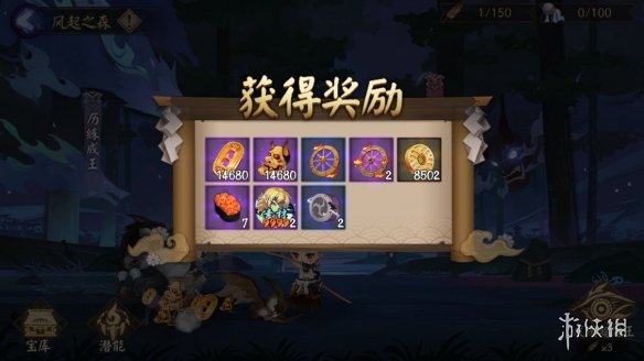 阴阳师超鬼王蹭分机制改动