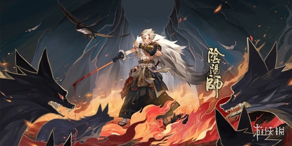 阴阳师SP山风有用吗