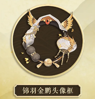 阴阳师少羽大天狗典藏皮肤怎么样