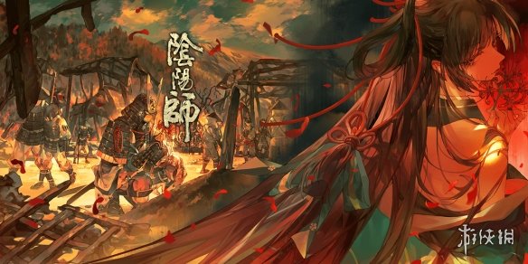 阴阳师12月30日更新了什么