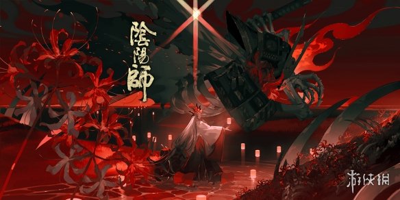 阴阳师SP彼岸花传记