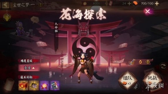 阴阳师彼世之花攻略汇总