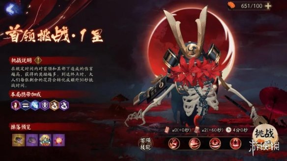 阴阳师彼世之花攻略汇总