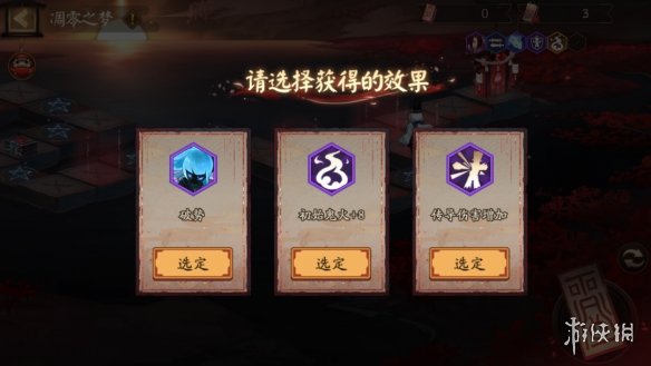 阴阳师彼世之花攻略汇总