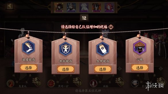 阴阳师彼世之花攻略汇总