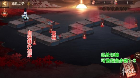 阴阳师凋零之梦阵容