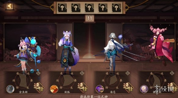 阴阳师夜行荒河吃鸡攻略