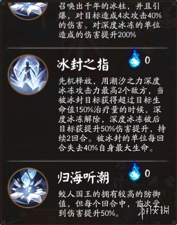 阴阳师永生之海御魂副本介绍