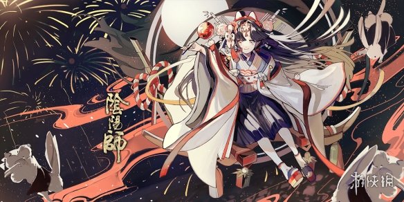 阴阳师式神调整2月7日