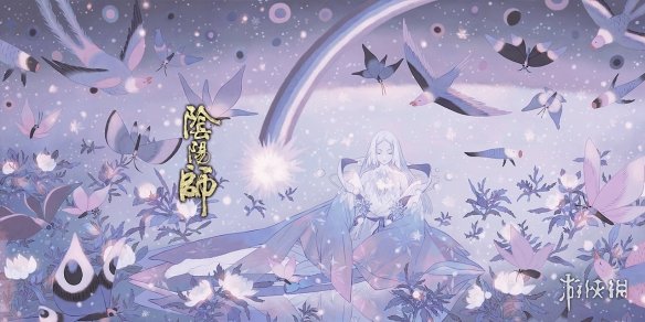 阴阳师3月17号更新内容