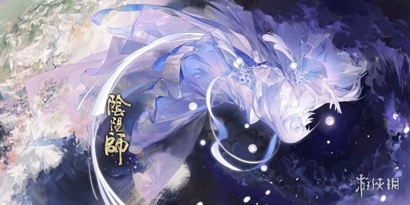 阴阳师3月17号更新内容