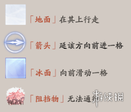 阴阳师雪落樱祭樱林怎么玩