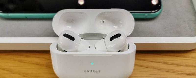 airpodspro触摸区域在哪里（airpodspro触摸区域在哪里图解）