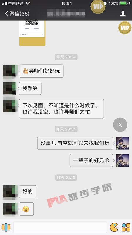 如何挽回女朋友