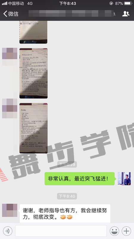 挽回爱情总结