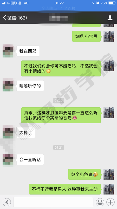 泡妞秘籍,怎么追女生,正确追女生