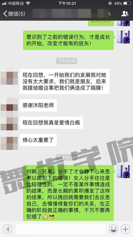 长期关系见证