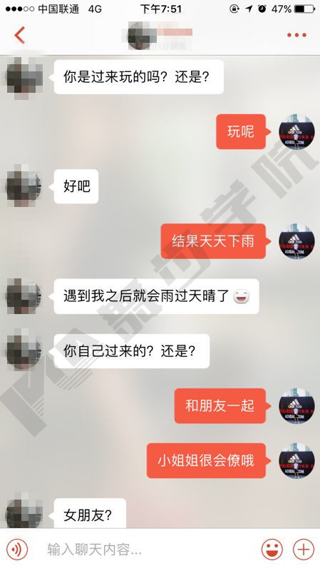 约会技巧,恋爱技巧