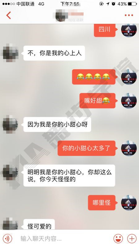 约会技巧,恋爱技巧