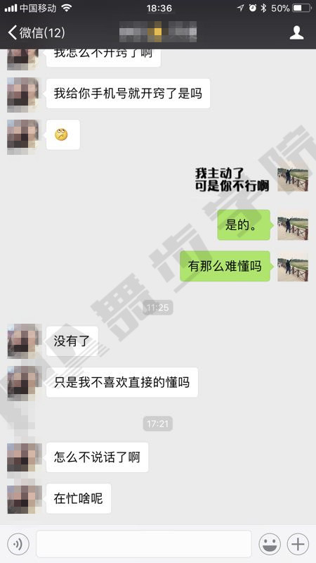 约会技巧,恋爱技巧