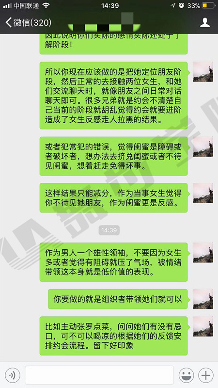 约会技巧,恋爱技巧