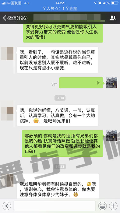 客户总结反馈