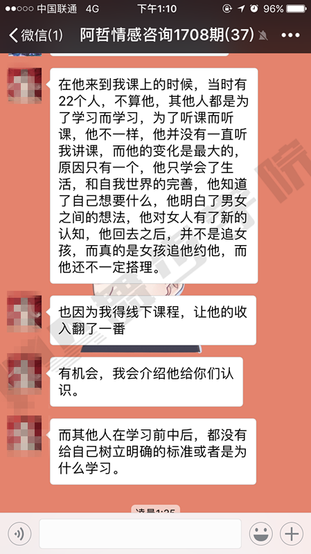 约会技巧,恋爱技巧