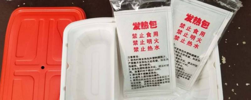 自热包冷却后是鼓的吗 自热包加冷水为什么会沸腾