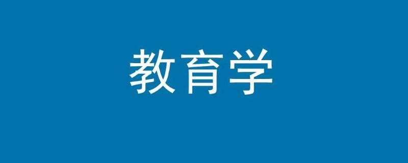 运用防止和纠正错误的方法时应该 运用防止和纠正错误的方法时应该注意什么