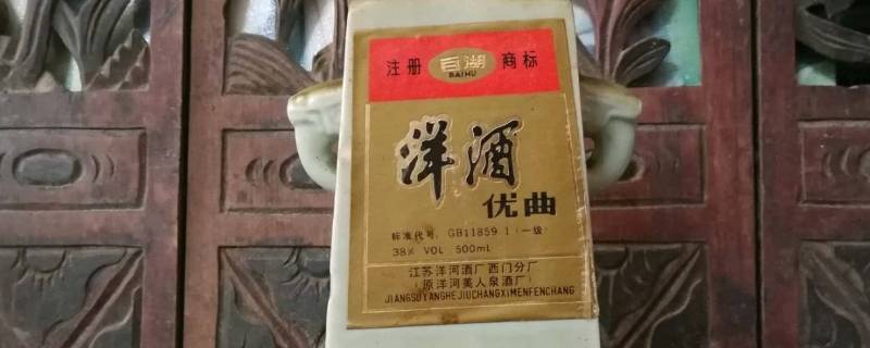 qyhjy0001s是纯粮酒吗（q/yhjy0001s是纯粮食酒吗）