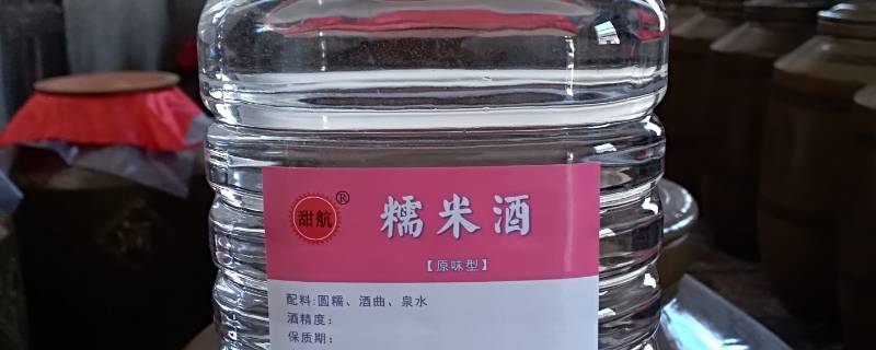 糯米酒要不要烧开保存（糯米酒煮熟后存放）