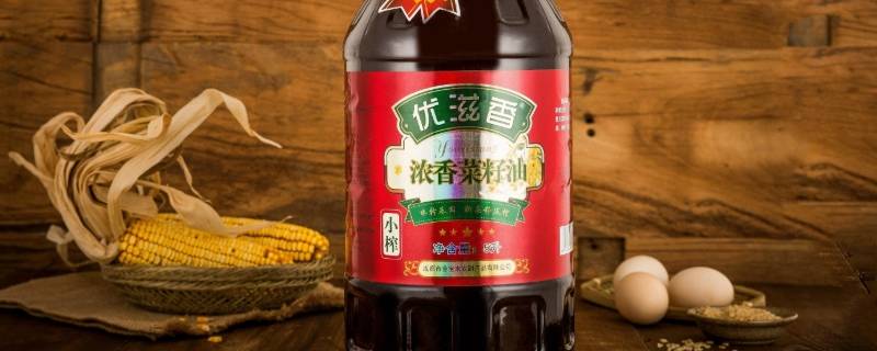 菜籽油的产品标准号是多少（菜籽油的产品标准号是多少最好）