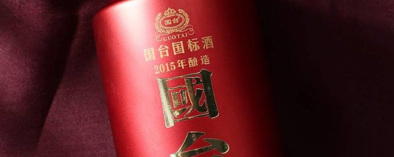 国台酒有几个系列产品 国台酒种类系列