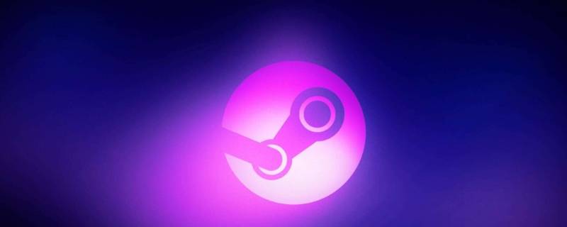 怎么解除网吧steam下载限速（如何解除steam下载限速）