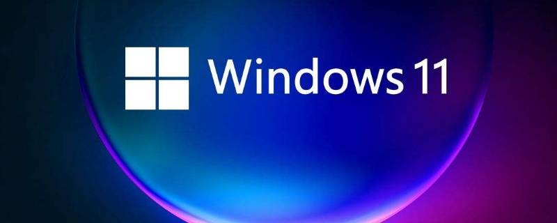 win11小组件新闻怎么关闭（win10小组件怎么关闭）