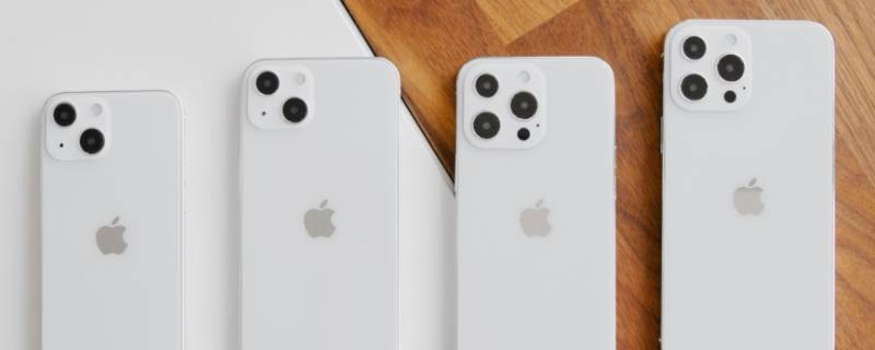 iphone13系列尺寸 苹果iphone13系列尺寸