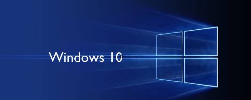 win7旗舰版系统能装win10吗（win7系统可以直接装win10吗）