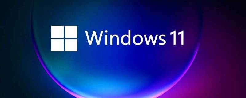 win11会自动更新吗（自动更新到win11）