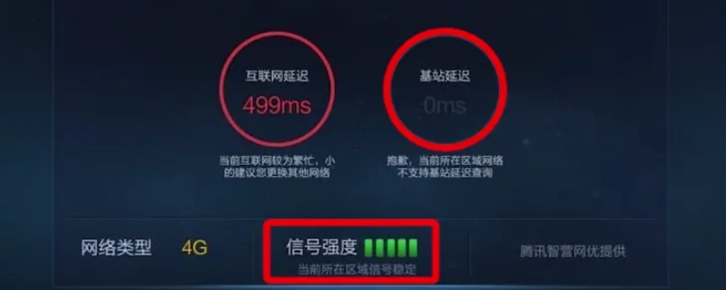 网络延迟多少ms算正常 无线网络延迟多少ms算正常