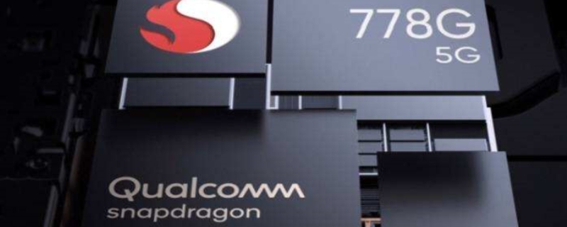 snapdragon778G是什么处理器 qualcomm snapdragon778g相当于骁龙多少