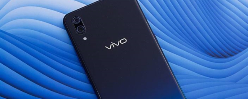 vivox23电池容量多少毫安 vivox23电池容量多少毫安能用多久