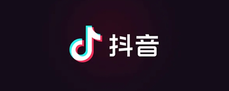 抖音私密账号粉丝能看到我的作品吗（抖音私密账号粉丝能看到我的作品吗）