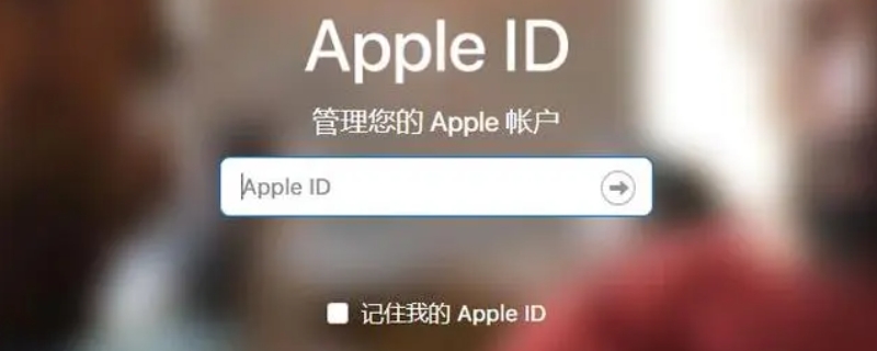 iPhoneid可以登录两台手机吗 苹果id可以登录两部手机吗